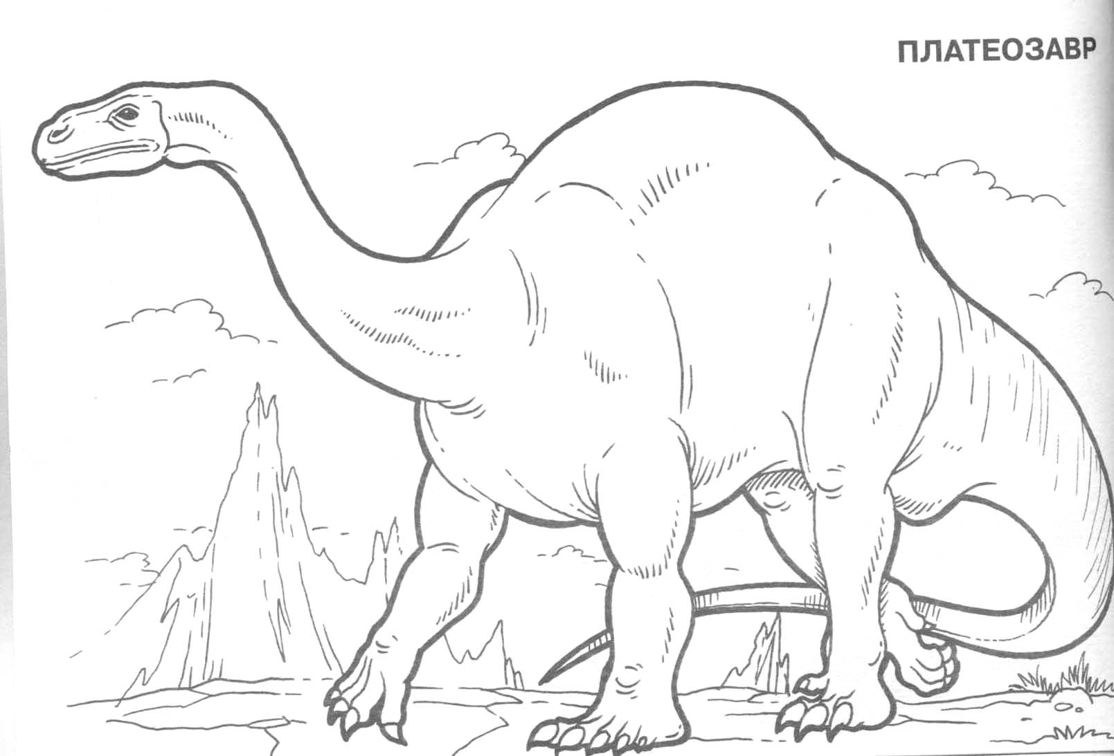 Disegno da colorare: Dinosauro (Animali) #5643 - Pagine da Colorare Stampabili Gratuite
