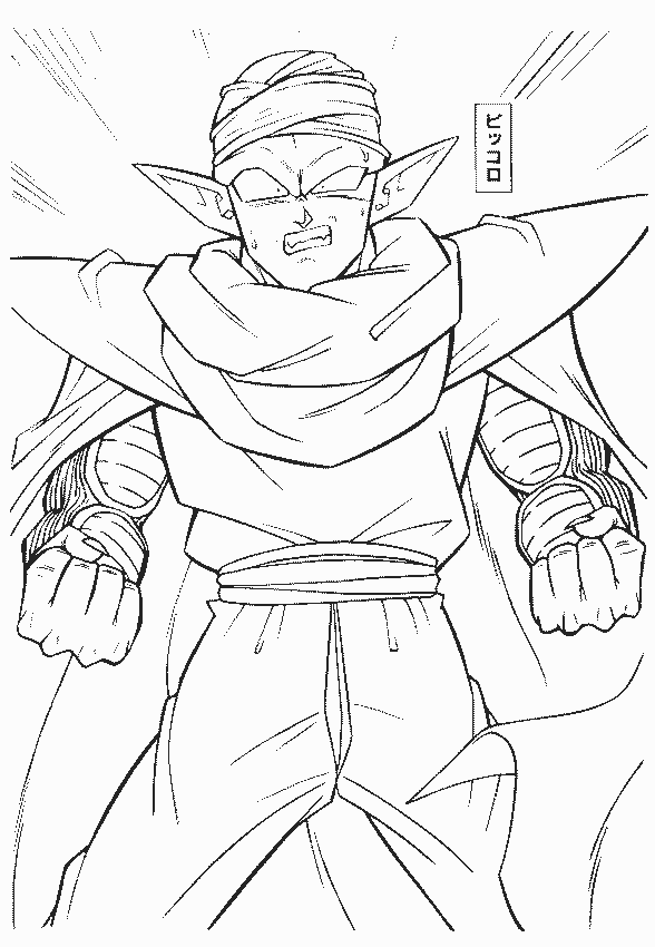 Disegno da colorare: Dragonball Z (Cartoni animati) #38545 - Pagine da Colorare Stampabili Gratuite