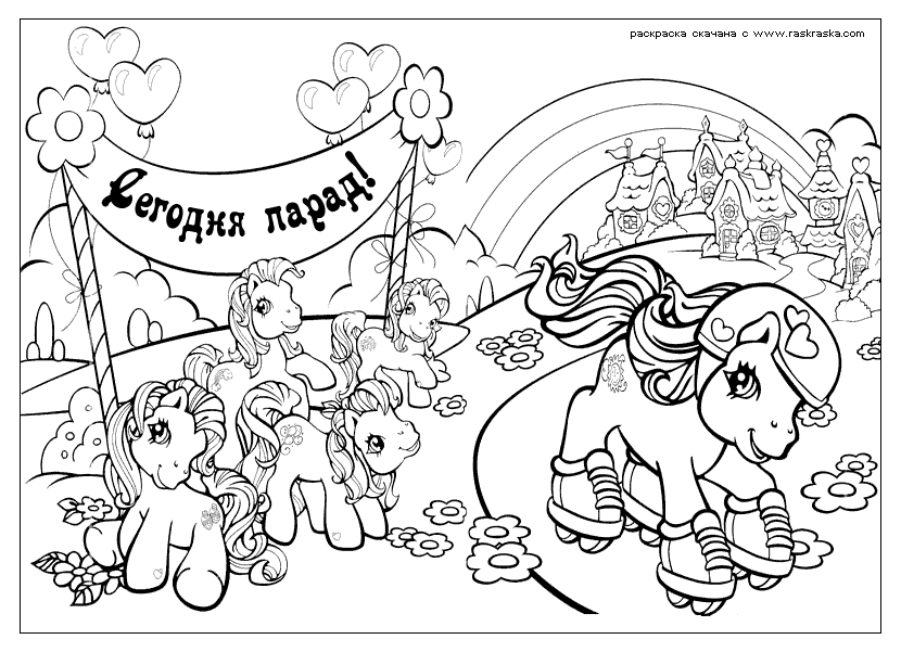 Disegno da colorare: Piccolo Poney (Cartoni animati) #42109 - Pagine da Colorare Stampabili Gratuite