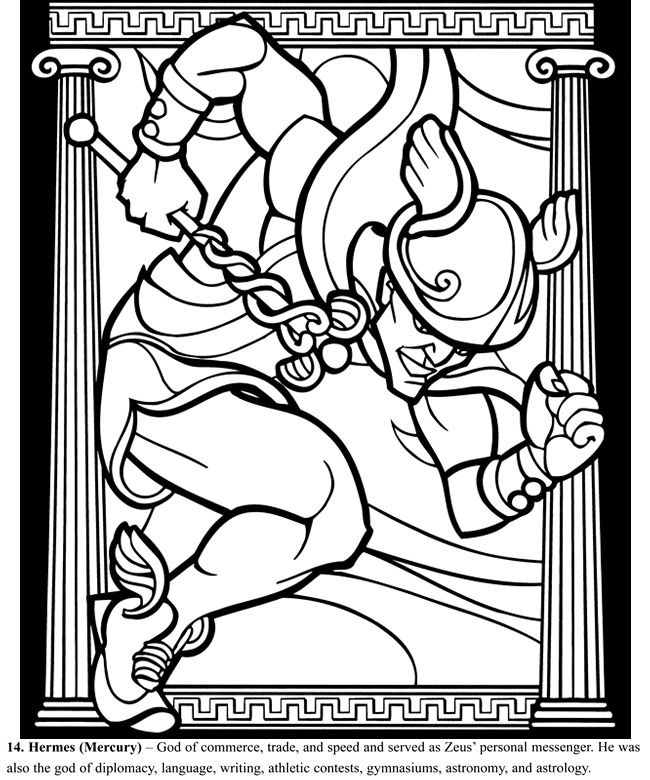 Disegno da colorare: Mitologia romana (Dei e Dee) #110104 - Pagine da Colorare Stampabili Gratuite