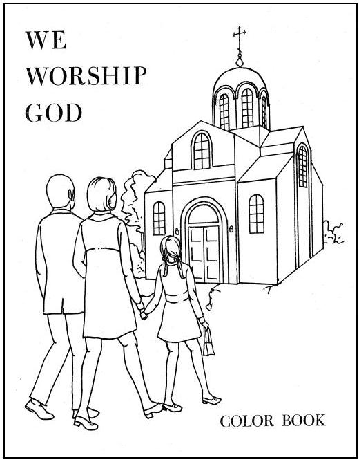 Disegno da colorare: Chiesa (Edifici e architettura) #64195 - Pagine da Colorare Stampabili Gratuite