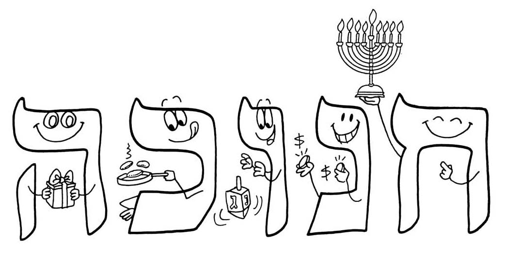 Disegno da colorare: Hanukkah (Festività e occasioni speciali) #59613 - Pagine da Colorare Stampabili Gratuite