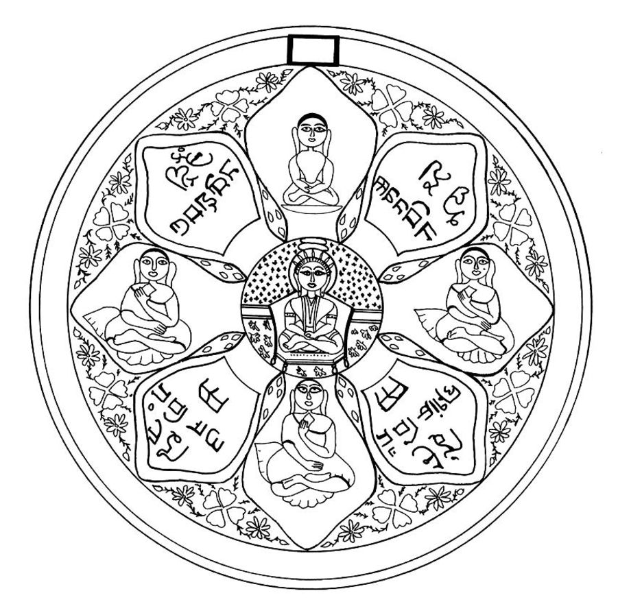 Disegno da colorare: Mandala (Mandala) #22880 - Pagine da Colorare Stampabili Gratuite