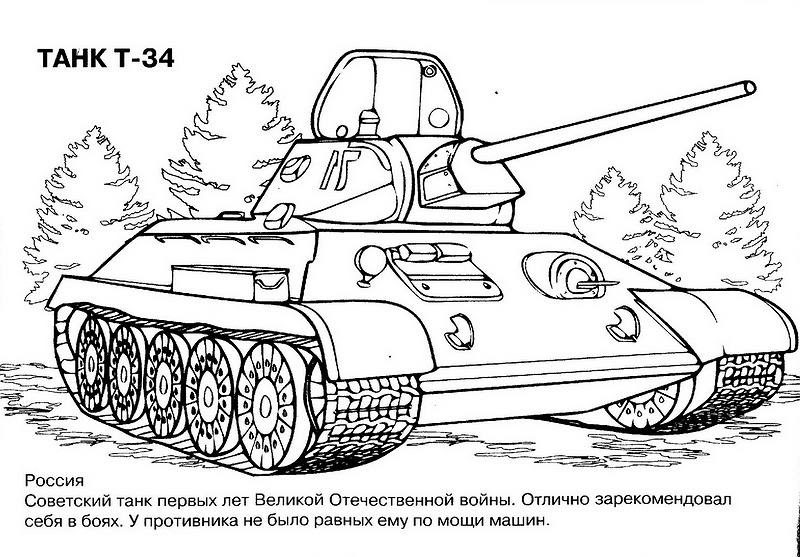 Disegno da colorare: Carro Armato (Trasporti) #138009 - Pagine da Colorare Stampabili Gratuite