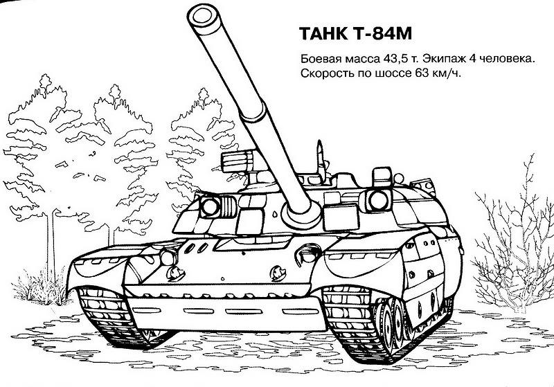 Disegno da colorare: Carro Armato (Trasporti) #138066 - Pagine da Colorare Stampabili Gratuite