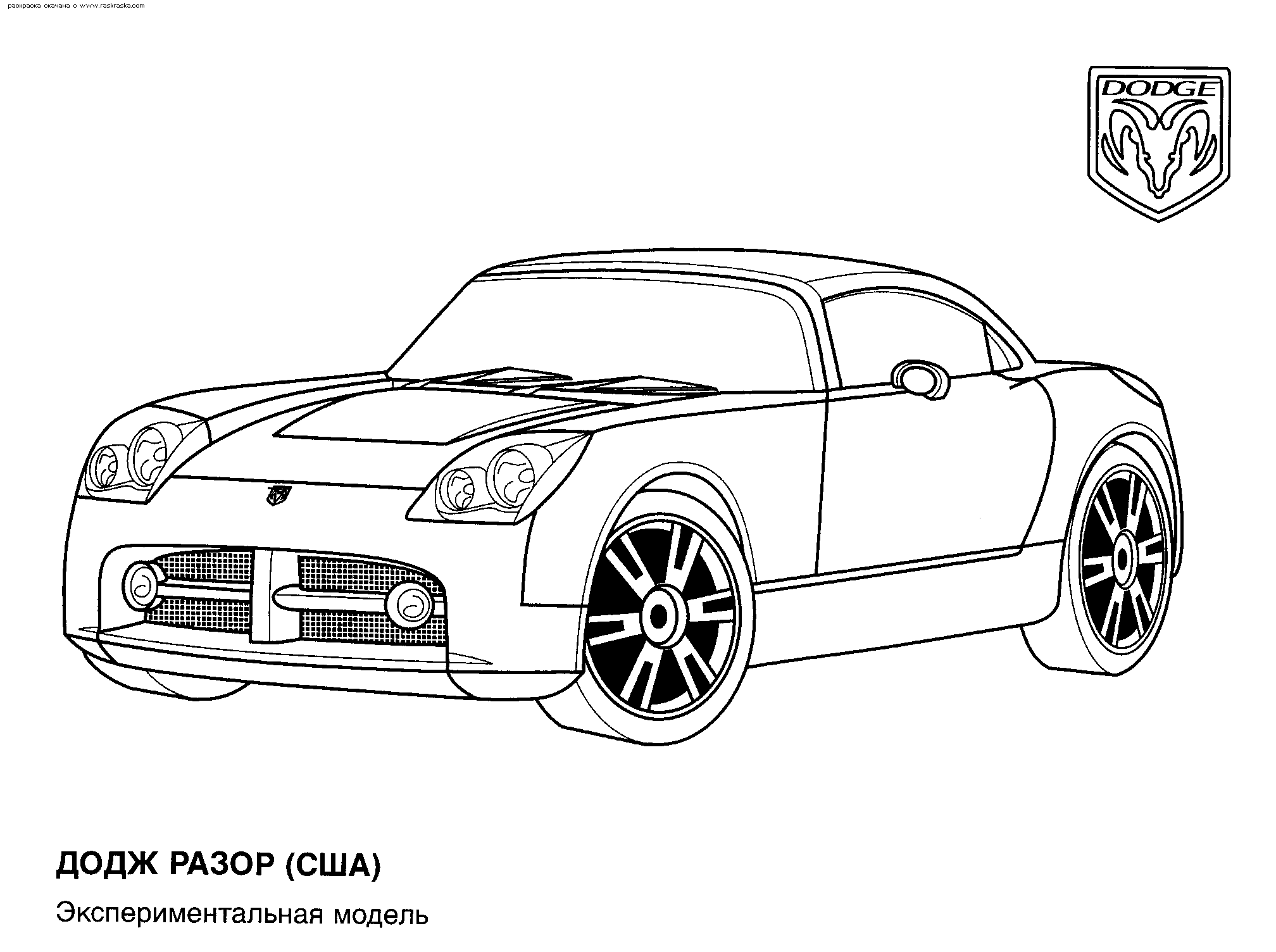 Disegno da colorare: Auto sportiva / messa a punto (Trasporto) #147005 - Pagine da Colorare Stampabili Gratuite