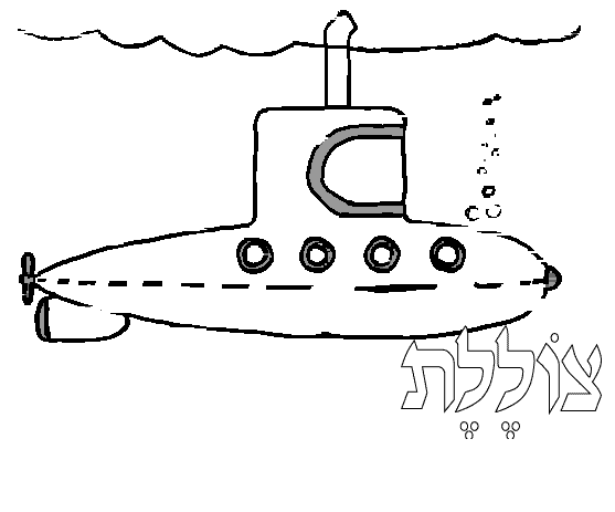 Disegno da colorare: Sottomarino (Trasporto) #137694 - Pagine da Colorare Stampabili Gratuite