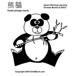 Disegno da colorare: Panda (Animali) #12501 - Pagine da Colorare Stampabili Gratuite