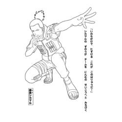 Disegno da colorare: naruto (Cartoni animati) #38242 - Pagine da Colorare Stampabili Gratuite