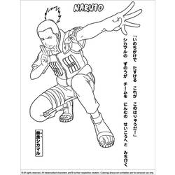 Disegno da colorare: naruto (Cartoni animati) #38251 - Pagine da Colorare Stampabili Gratuite