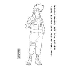 Disegno da colorare: naruto (Cartoni animati) #38391 - Pagine da Colorare Stampabili Gratuite