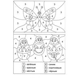 Disegno da colorare: Colora per numeri (Colora con i Numeri) #125489 - Pagine da Colorare Stampabili Gratuite