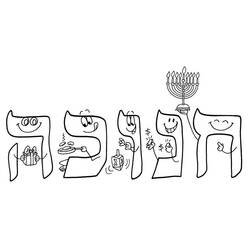 Disegno da colorare: Hanukkah (Festività e occasioni speciali) #59613 - Pagine da Colorare Stampabili Gratuite